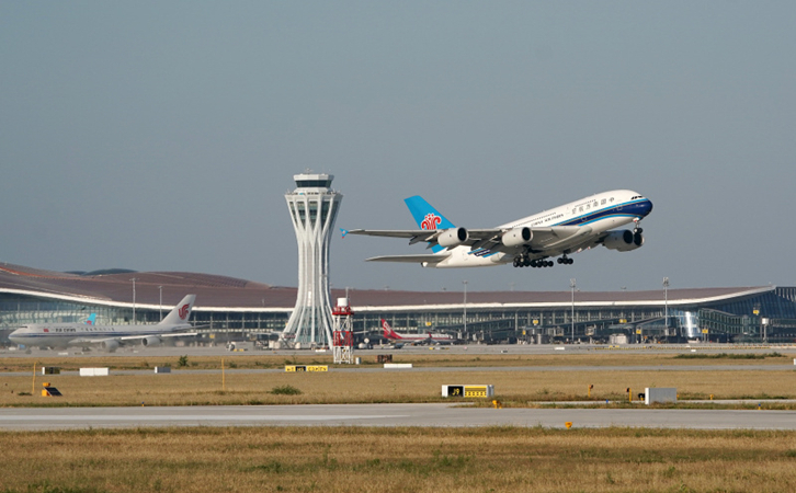 柳州空运包头机场物流