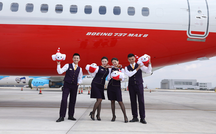 柳州祥鹏航空物流公司报价